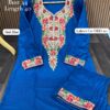 Teel Blue